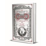 CURSED. 20 CONTES & MYTHES REVISITES, Yolen Jane