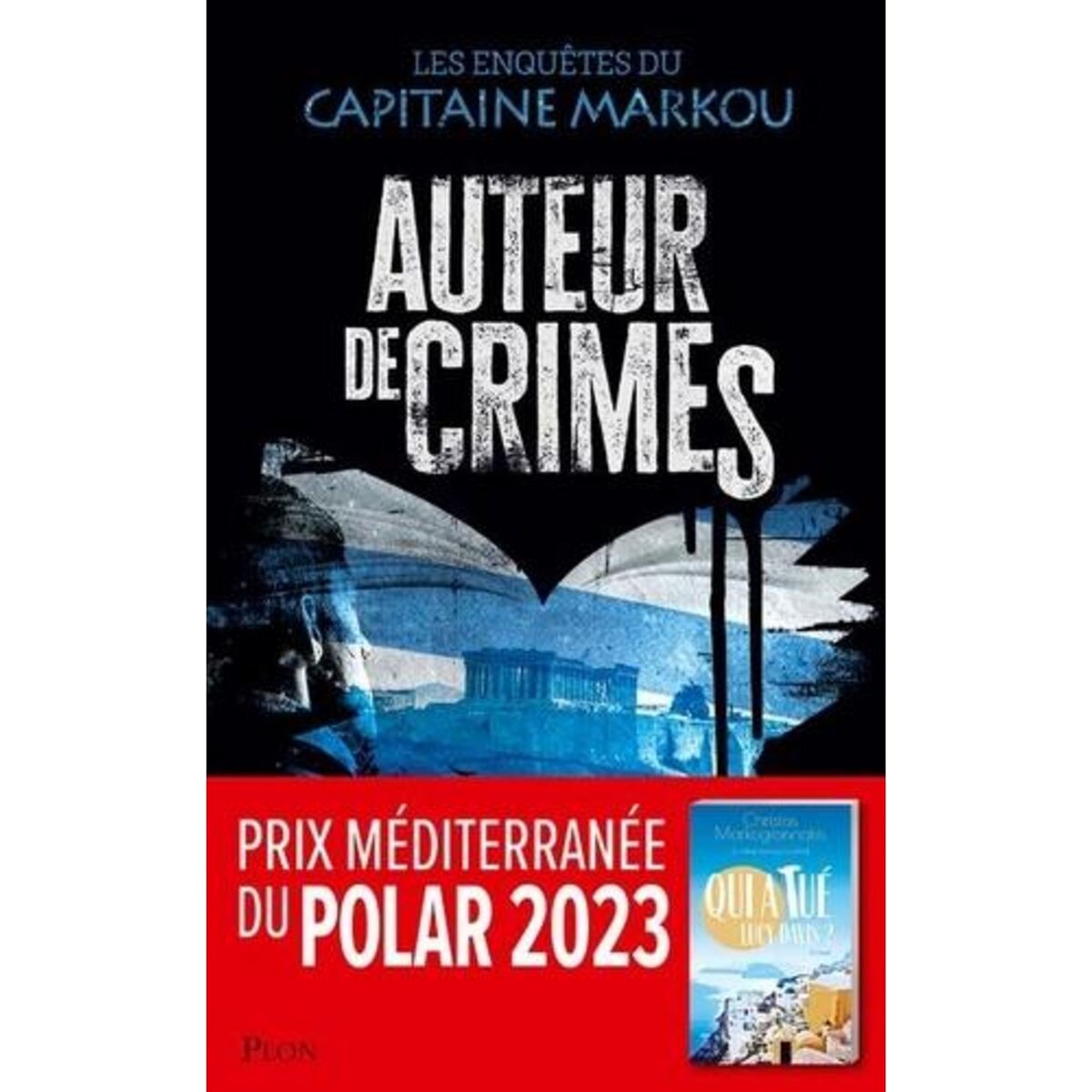 Marque page homme pour livre thriller et policier (x 3)