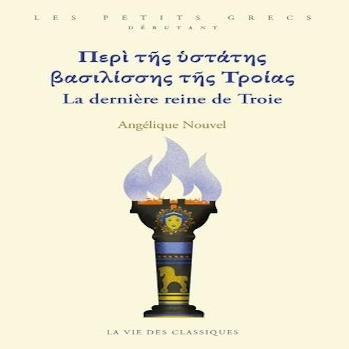 LA DERNIERE REINE DE TROIE. EDITION BILINGUE FRANCAIS-GREC ANCIEN, Nouvel Angélique