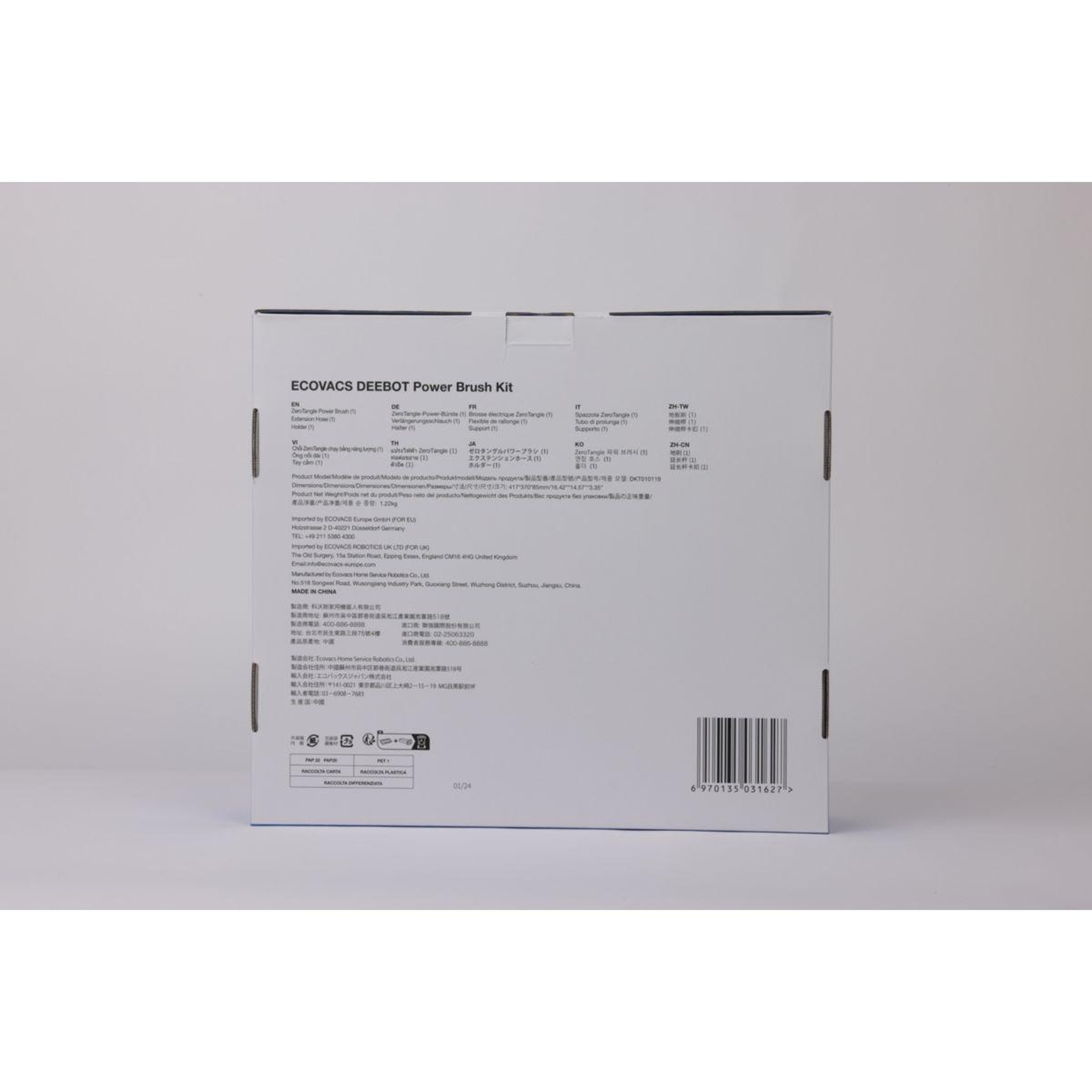 Voir la diapositive 3 : ECOVACS Kit accessoires brosse et tube pour Deebot X2 Combo
