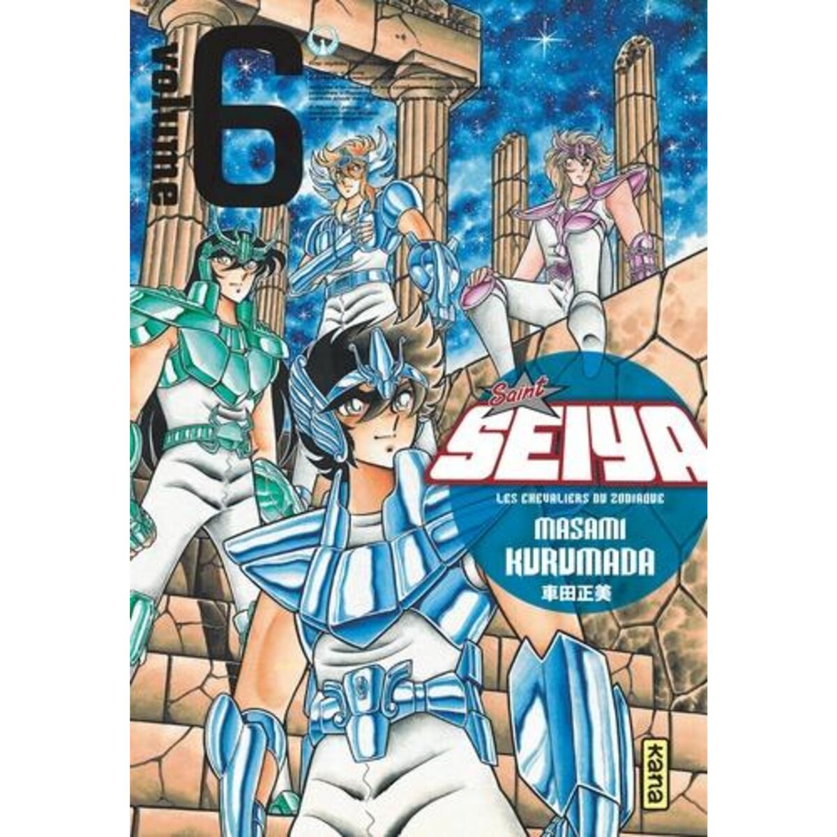 SAINT SEIYA ULTIMATE EDITION TOME 6 . EDITION DE LUXE, Kurumada Masami