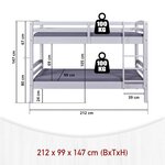 INTERLINK Lit superposé ANNIKA