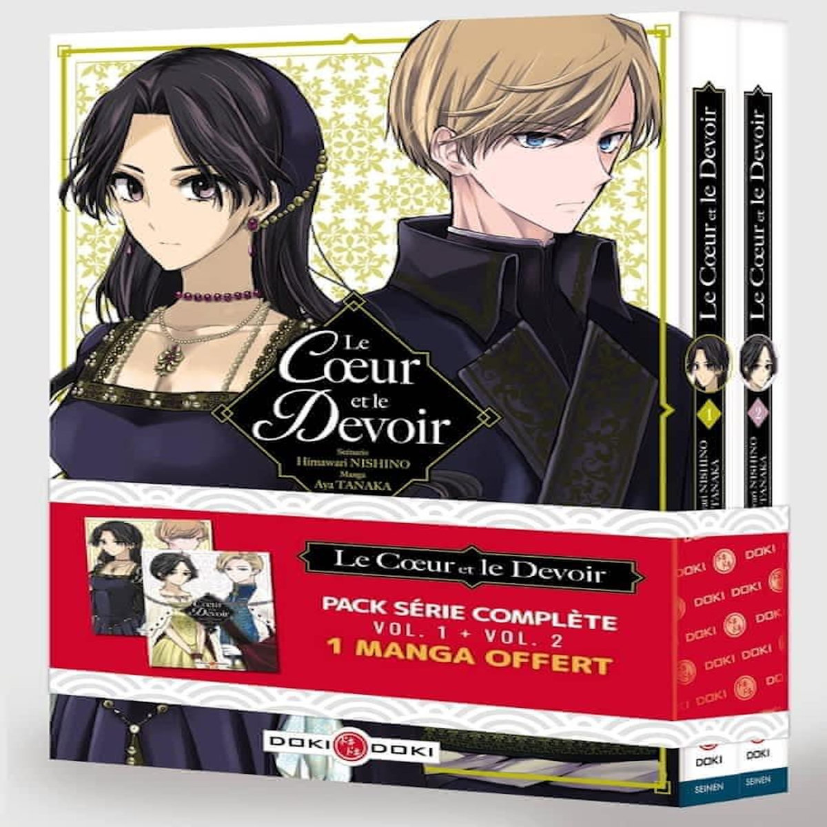 LE COEUR ET LE DEVOIR SERIE COMPLETE : PACK EN 2 VOLUMES : TOMES 1 ET 2. 1 MANGA OFFERT, EDITION LIMITEE, Nishino Himawari