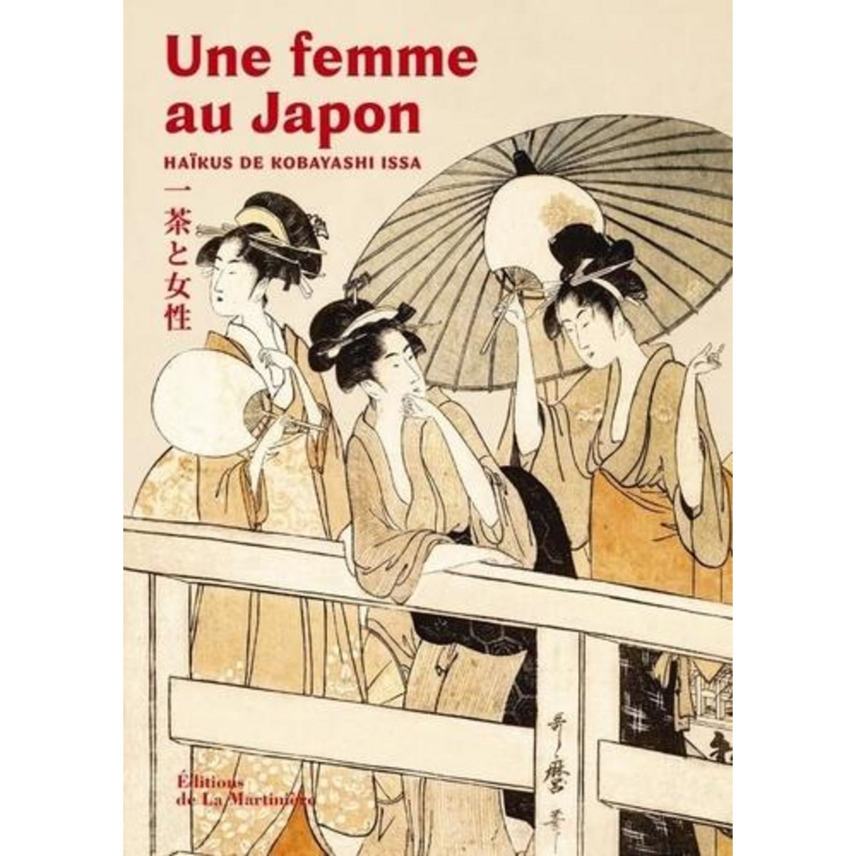 UNE FEMME AU JAPON. HAIKUS DE KOBAYASHI ISSA (1763-1828), Kobayashi Issa