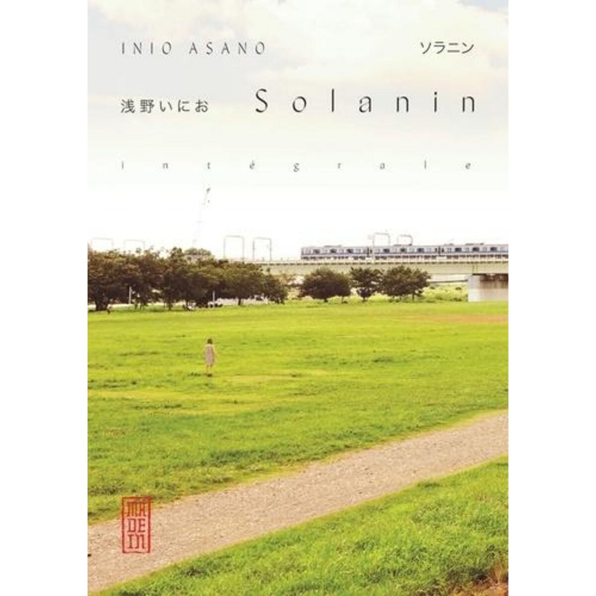 SOLANIN INTEGRALE , Asano Inio