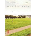 SOLANIN INTEGRALE , Asano Inio