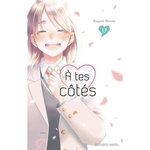 A TES COTES TOME 17 , Morino Megumi
