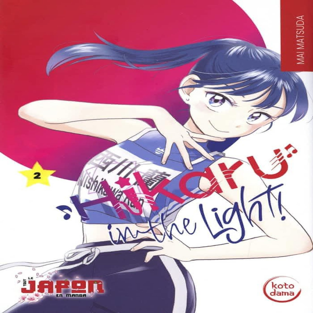 HIKARU IN THE LIGHT ! TOME 2 , Matsuda Mai