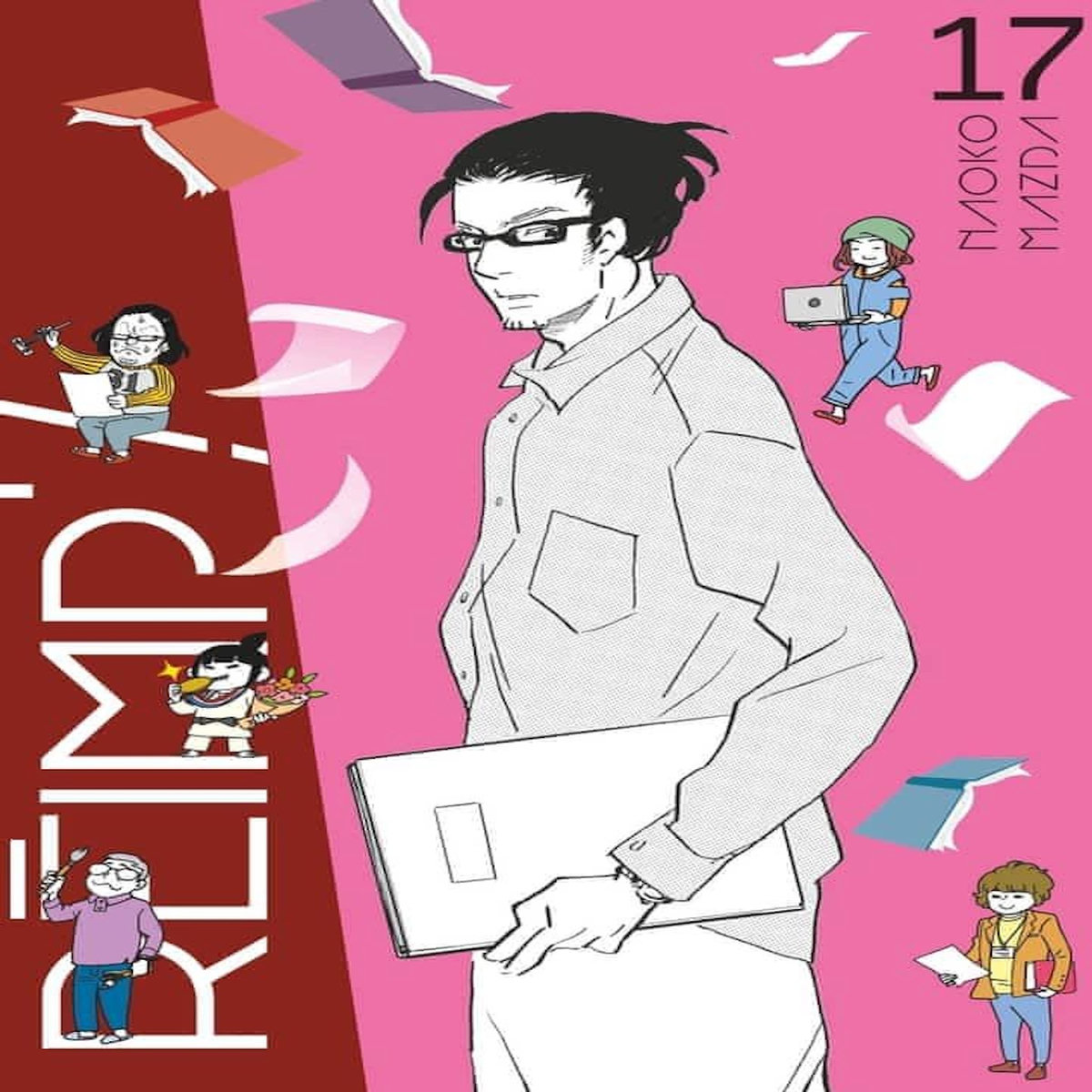 REIMP' ! TOME 17 , Mazda Naoko