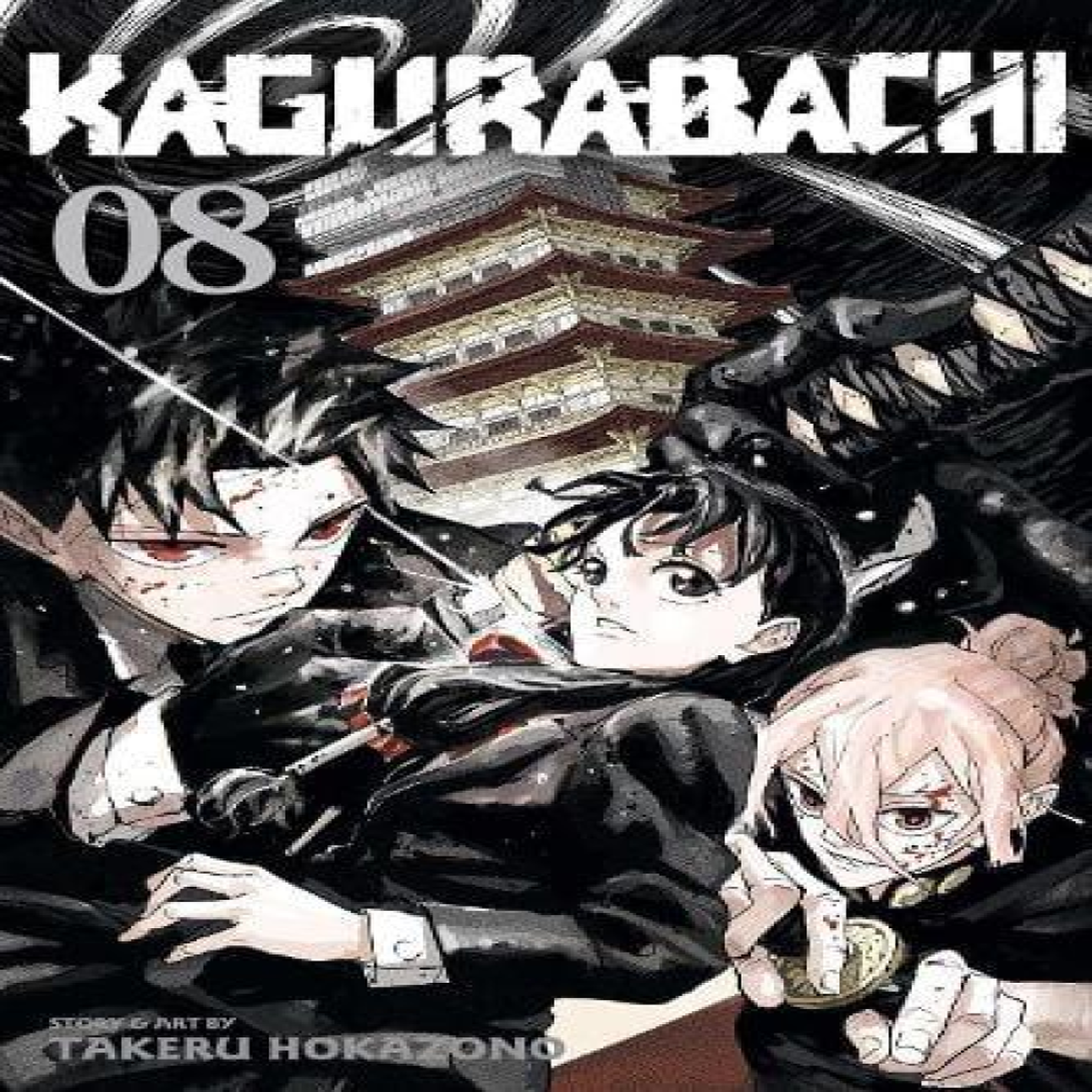 LIVRES Kagurabachi, Vol. 8 - Takeru Hokazono