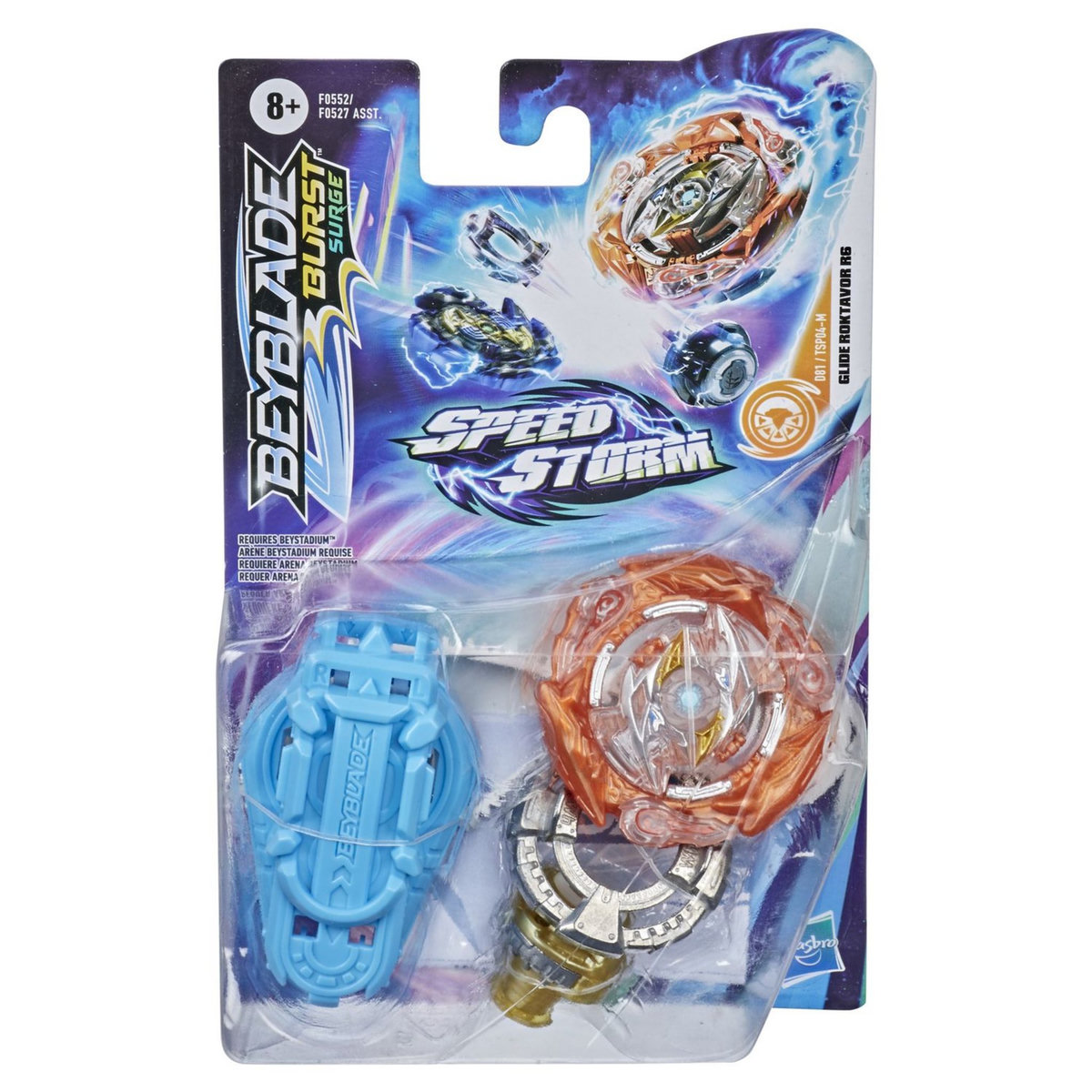 HASBRO Beyblade Burst SpeedStorm starter pack Asst