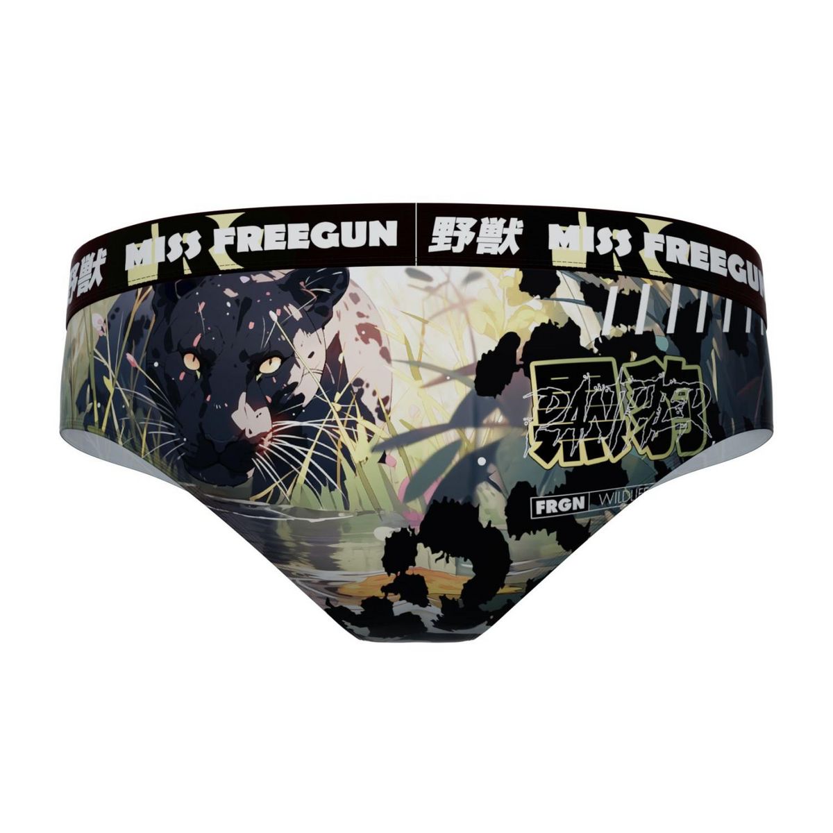 FREEGUN Lot de 2 culottes femme Panther Tiger