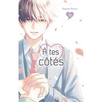 A TES COTES TOME 16 , Morino Megumi
