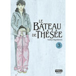 LE BATEAU DE THESEE TOME 3 , Higashimoto Toshiya