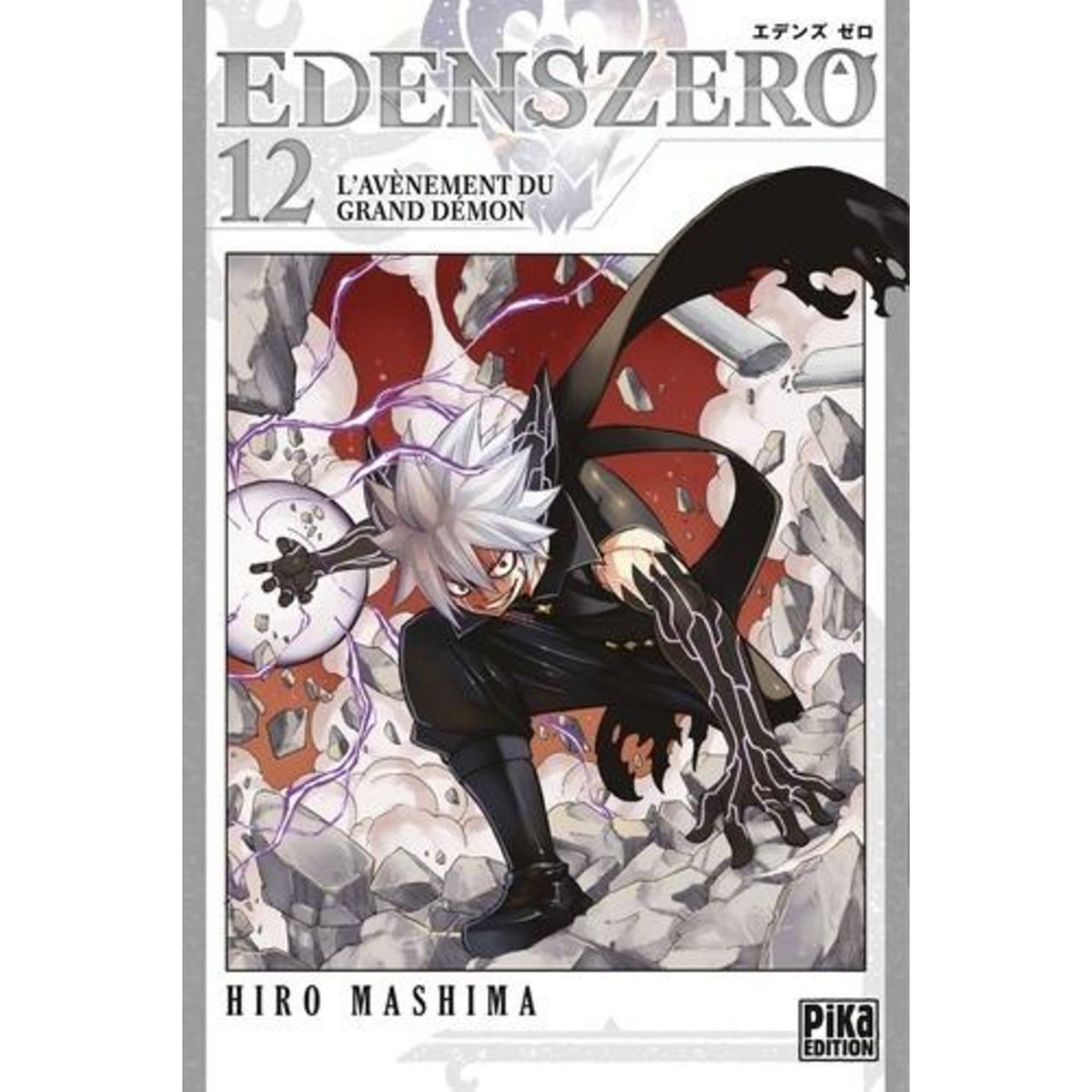 EDENS ZERO TOME 12 : L'AVENEMENT DU GRAND DEMON, Mashima Hiro
