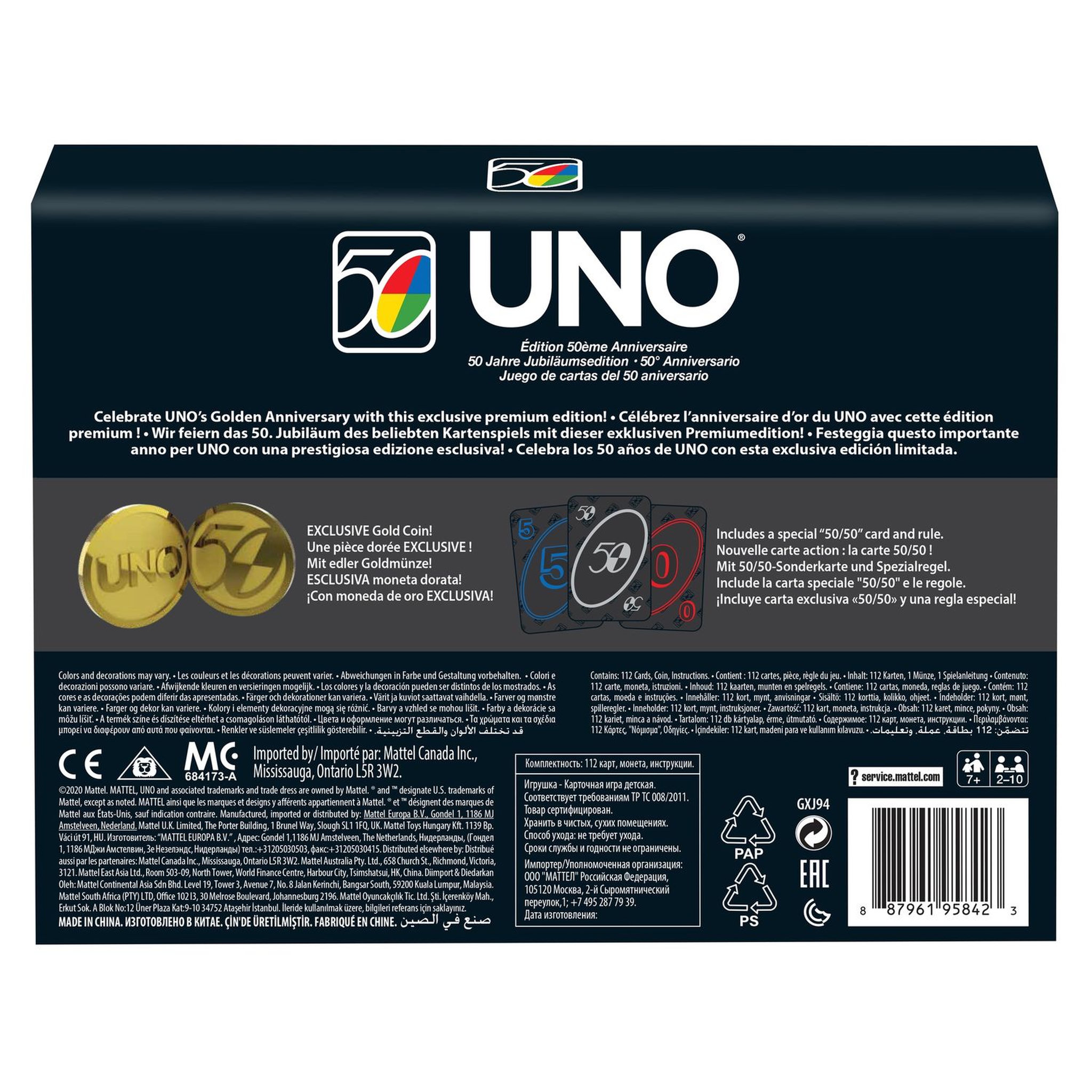 Voir la diapositive 6 : MATTEL Mattel Games - Uno 50ème Premium - Jeu de cartes Famille