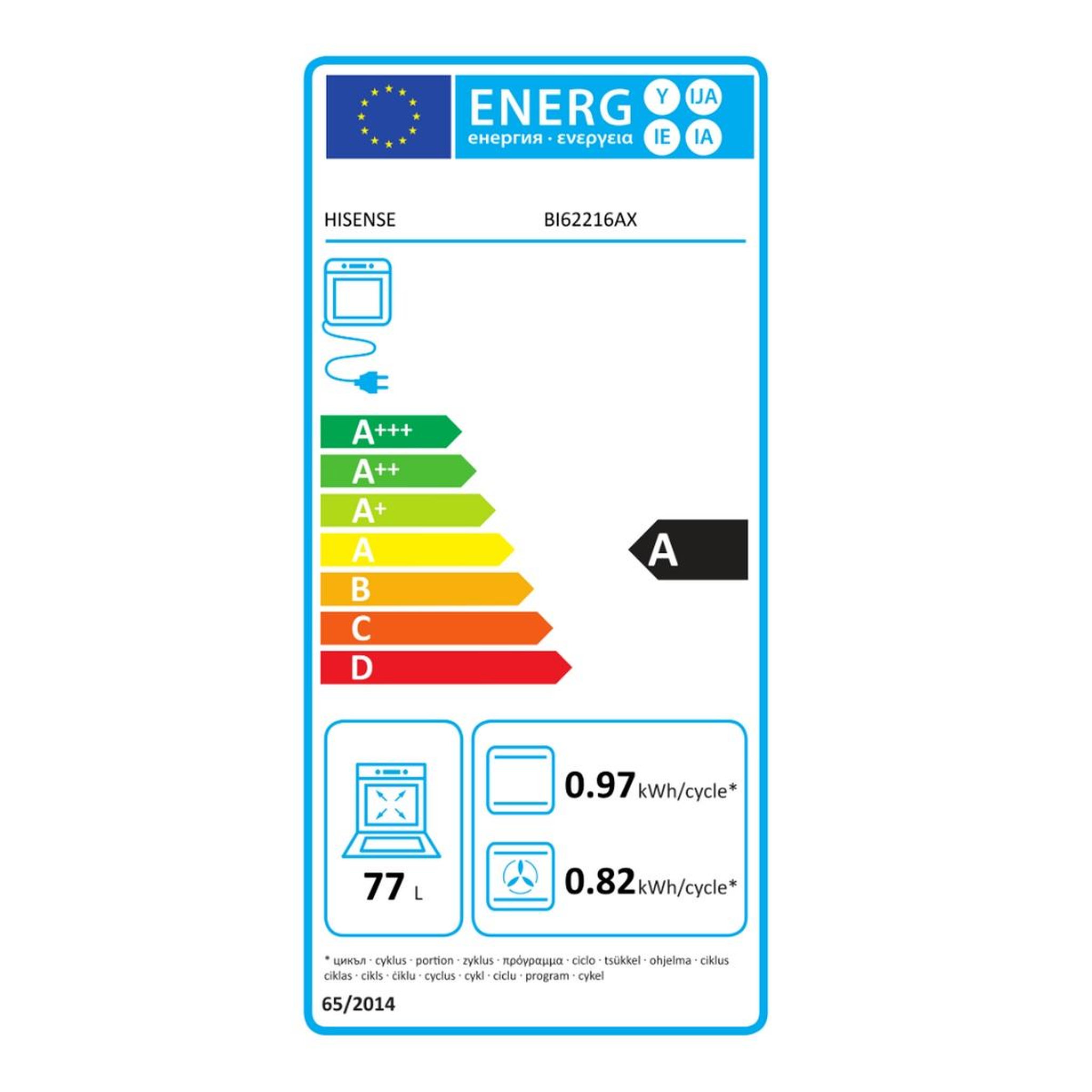 Voir la diapositive 2 : Hisense Four intégrable multifonction 77l 60cm hydrolyse inox - bi62216ax