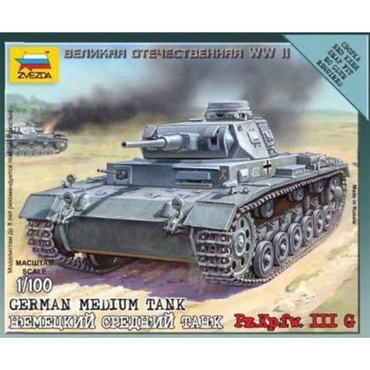 Zvezda Maquette Char : Tank Panzer III Allemand