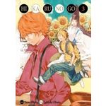 HIKARU NO GO TOME 3 . EDITION DE LUXE, Hotta Yumi