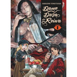 DAME DARA DE REIWA TOME 1 , Tomotsuka Haruomi