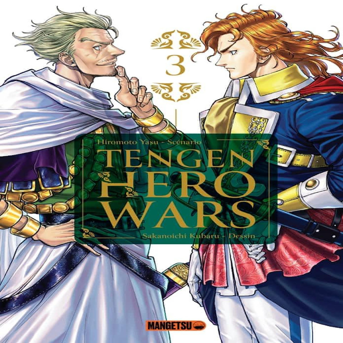 TENGEN HERO WARS TOME 3 , Hiromoto Yasu