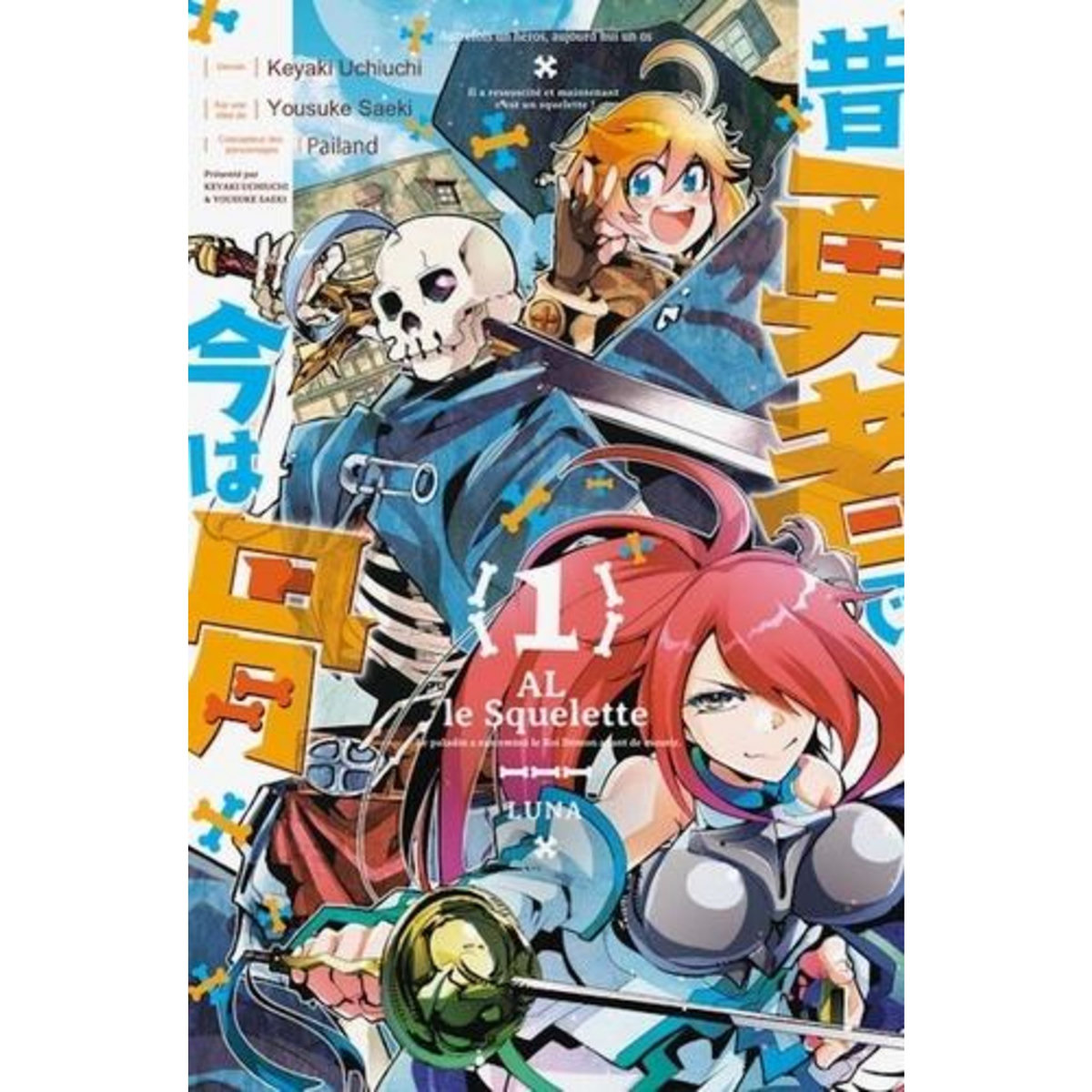 ALVIS LE SQUELETTE TOME 1 , Yousuke Saeki