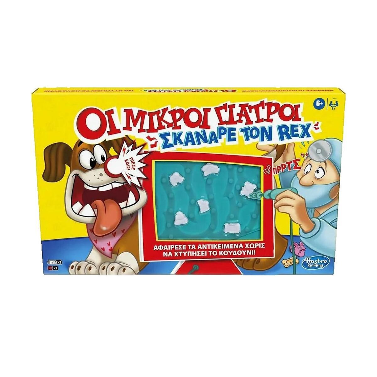 HASBRO Jeu de société Hasbro Operation Canine Or