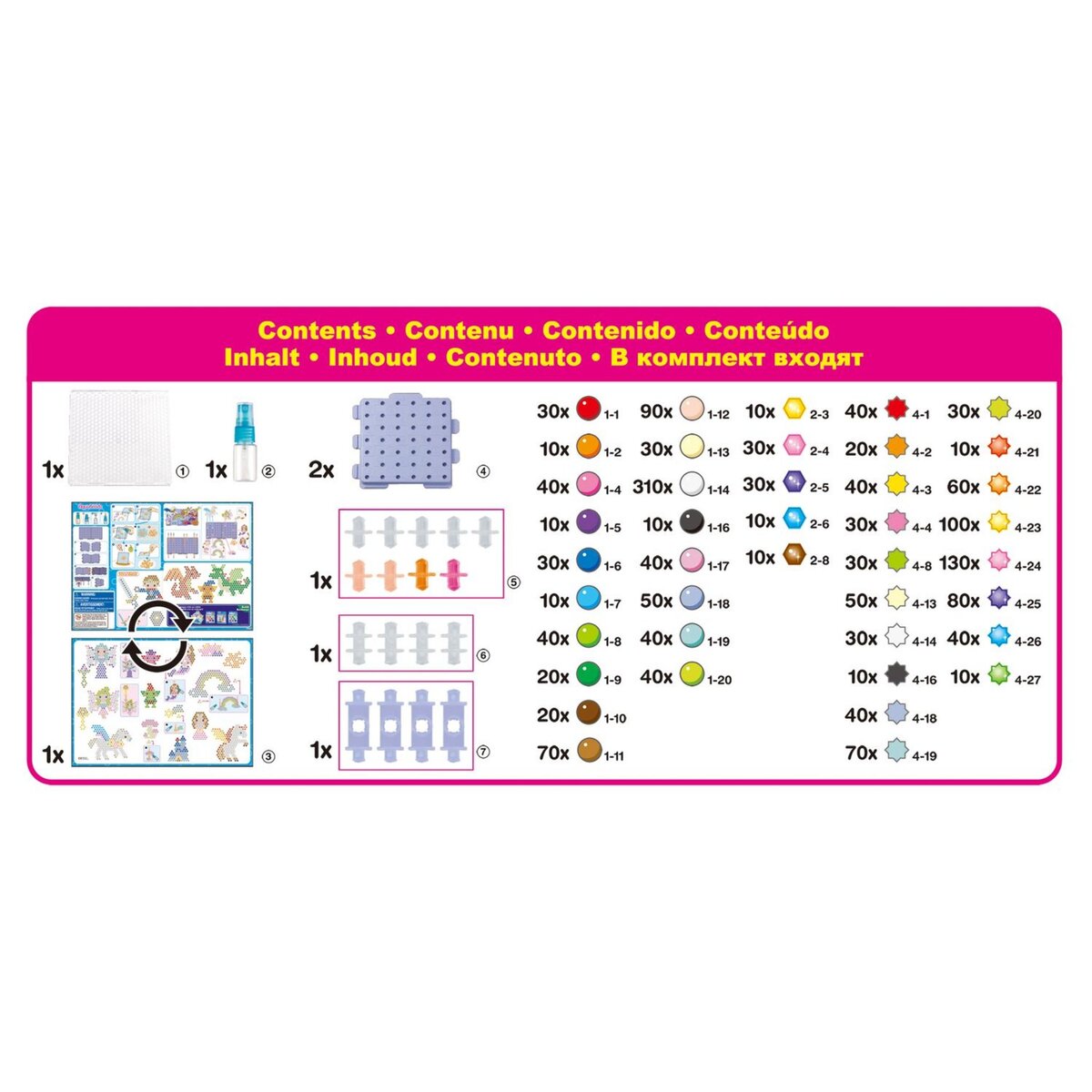 Aquabeads Le monde enchanté