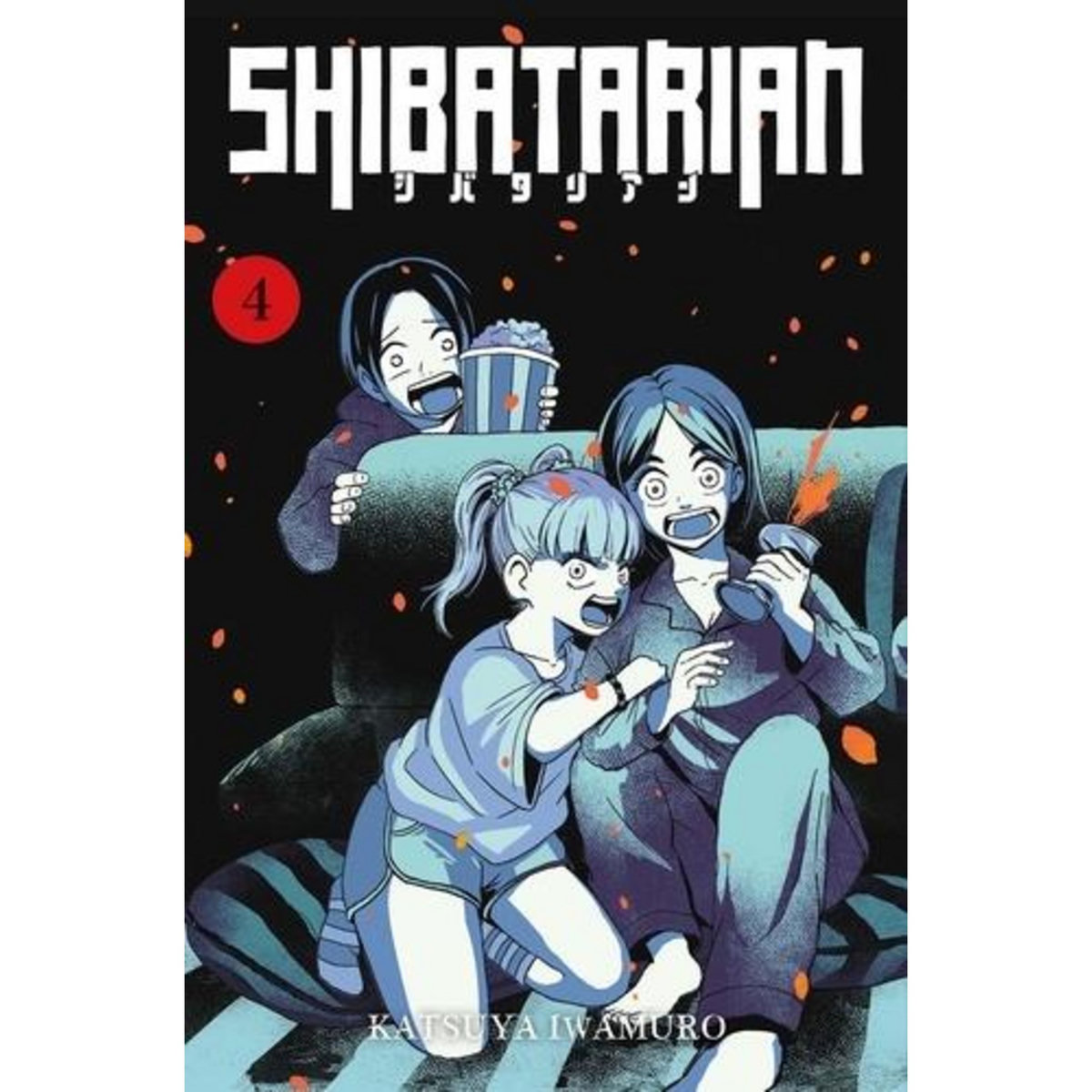 SHIBATARIAN TOME 4 , Iwamuro Katsuya