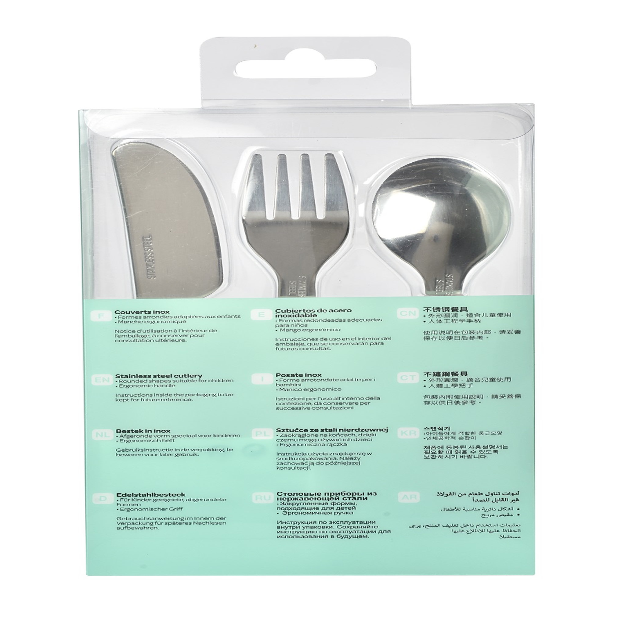 Voir la diapositive 2 : BEABA Set de 3 couverts inox rose