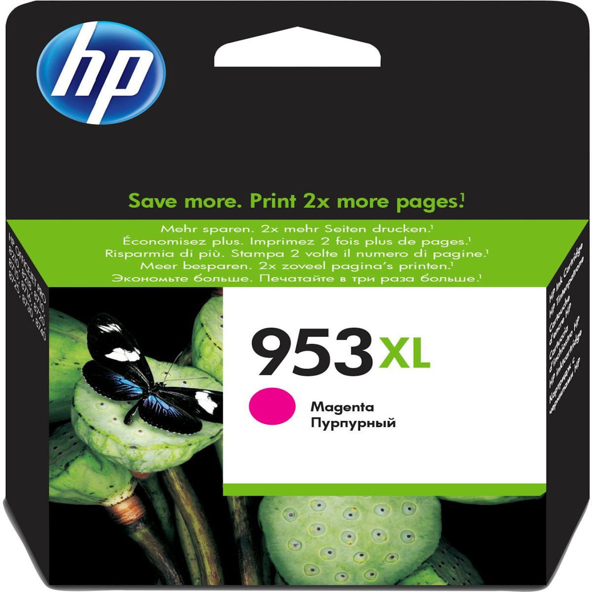 CONSOMMABLE HEWLETT PACKARD F 6 U 17 AE