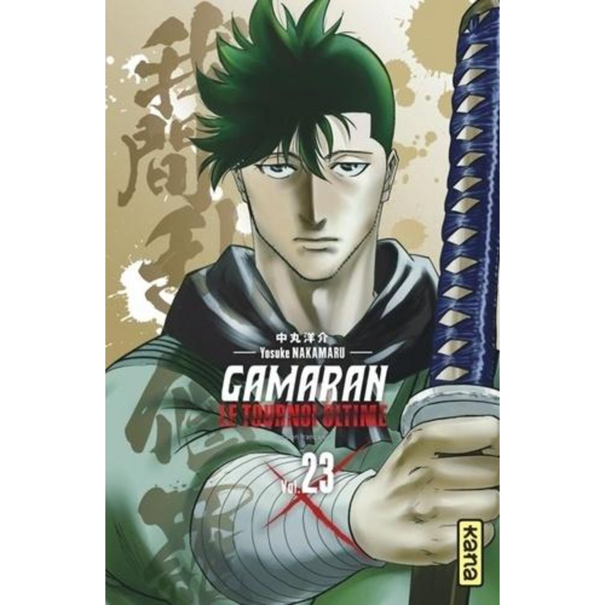 GAMARAN, LE TOURNOI ULTIME TOME 23 , Nakamaru Yosuke
