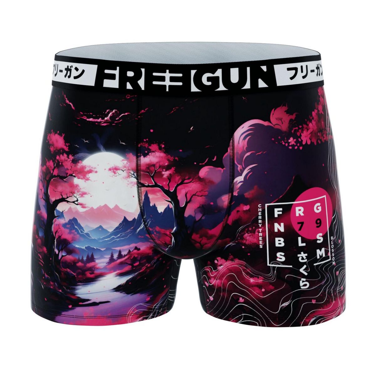 FREEGUN Lot de 4 boxers enfant Vibrant