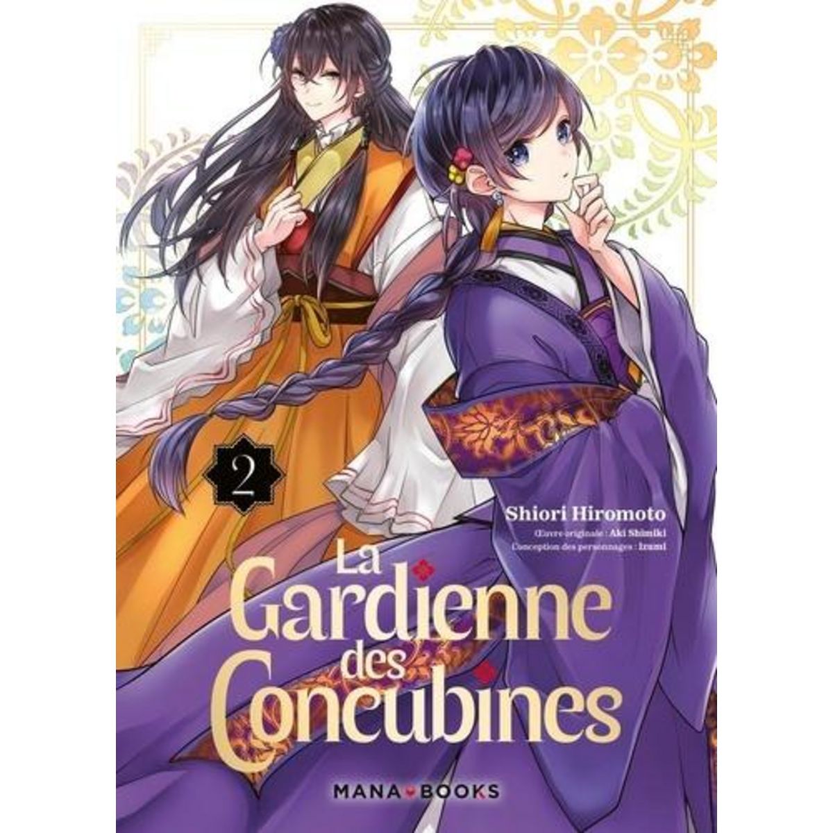 LA GARDIENNE DES CONCUBINES TOME 2 , Hiromoto Shiori