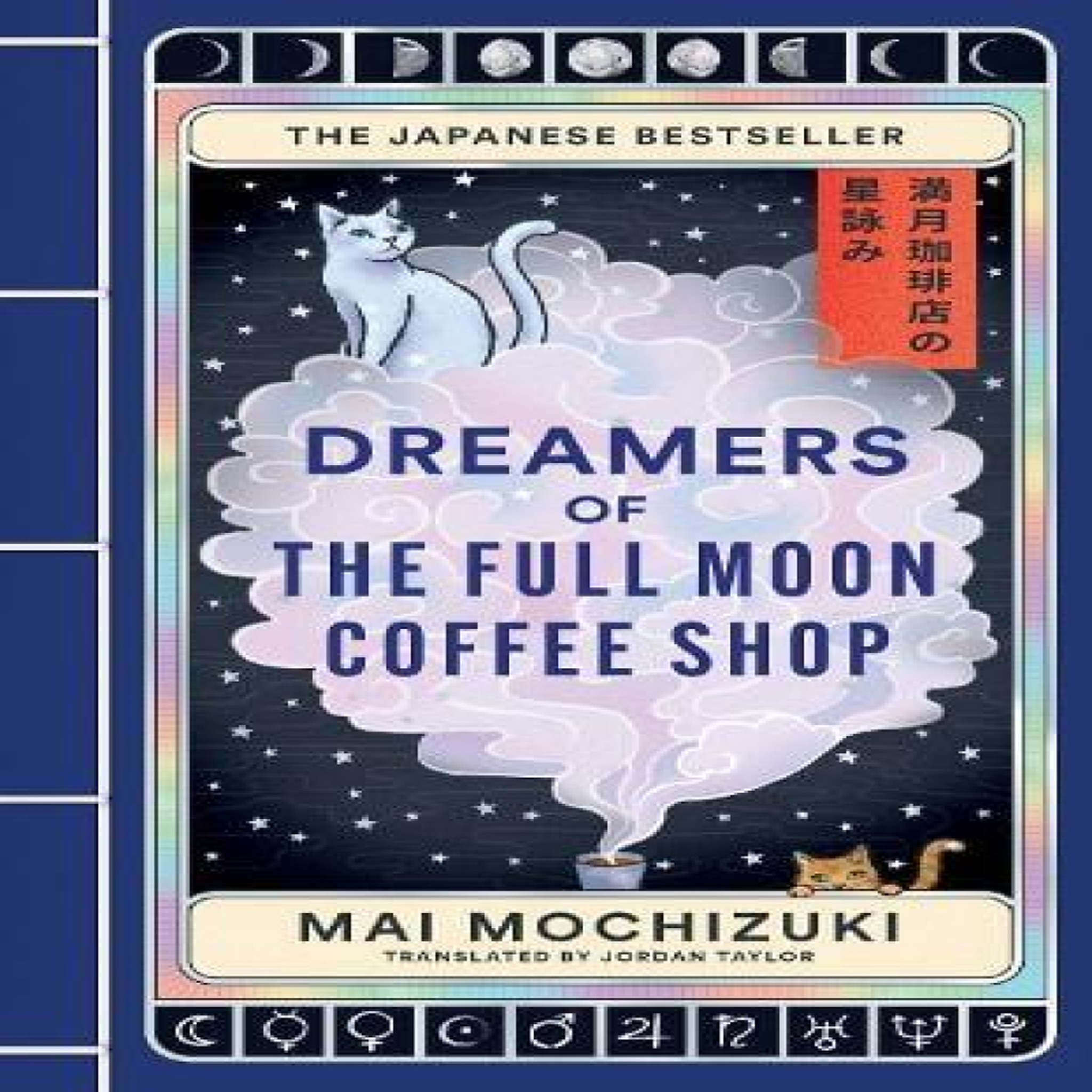 LIVRES Dreamers of the Full Moon Coffee Shop