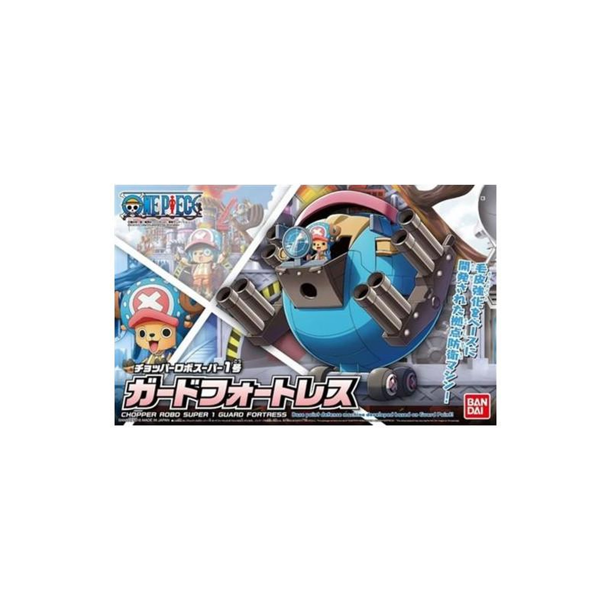 BANDAI Figurine Bandai Chopper Robo Super Series No.1 Guard Fortress One Piece