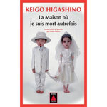 LA MAISON OU JE SUIS MORT AUTREFOIS, Higashino Keigo