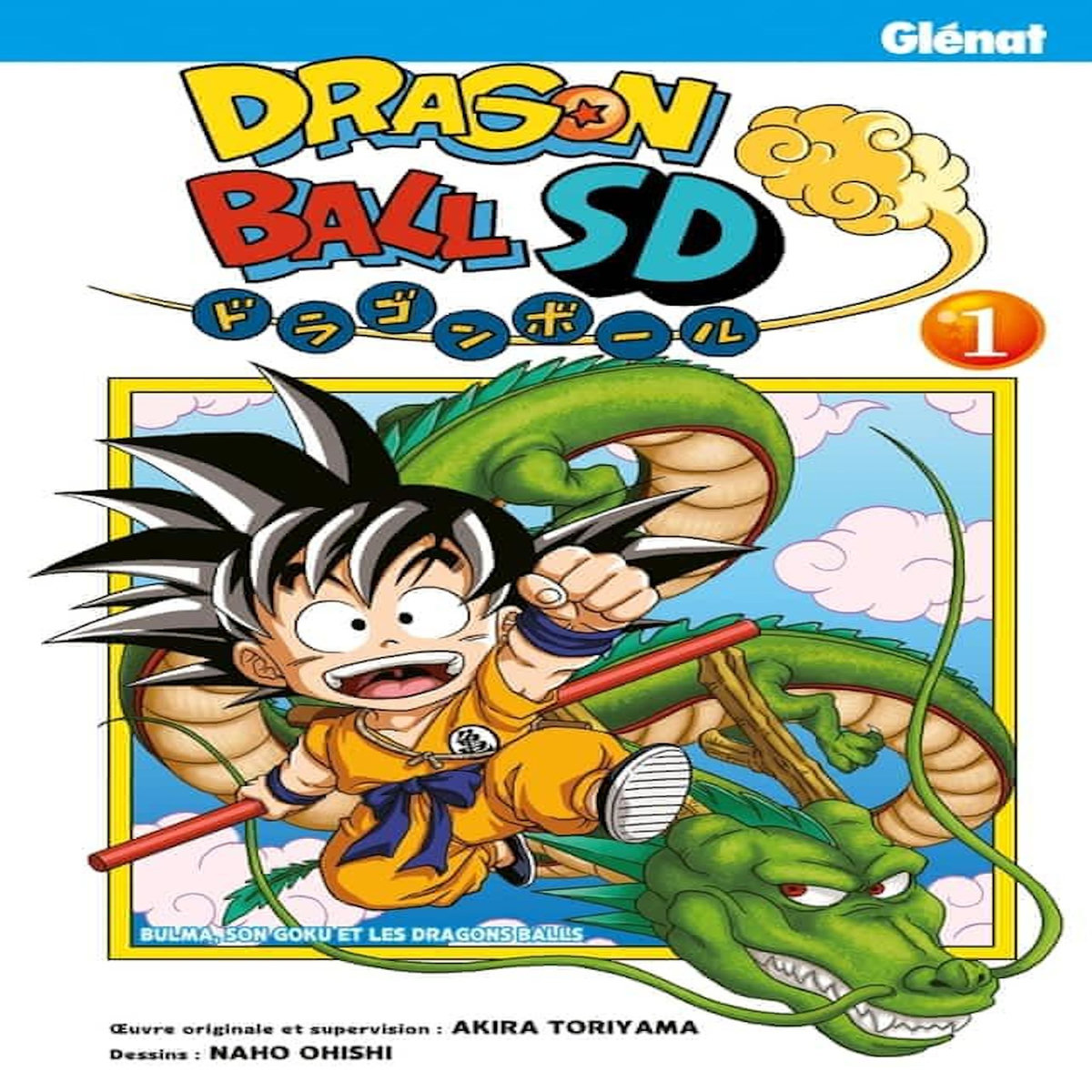 DRAGON BALL SD TOME 1 : BULMA, SON GOKU ET LES DRAGON BALLS, Toriyama Akira