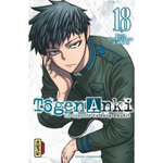 TOGEN ANKI - LA LEGENDE DU SANG MAUDIT TOME 18 , Urushibara Yura