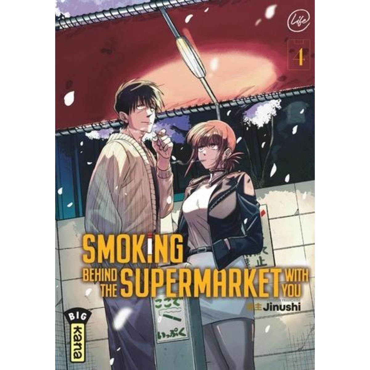 SMOKING BEHIND THE SUPERMARKET WITH YOU TOME 4 , Jinushi