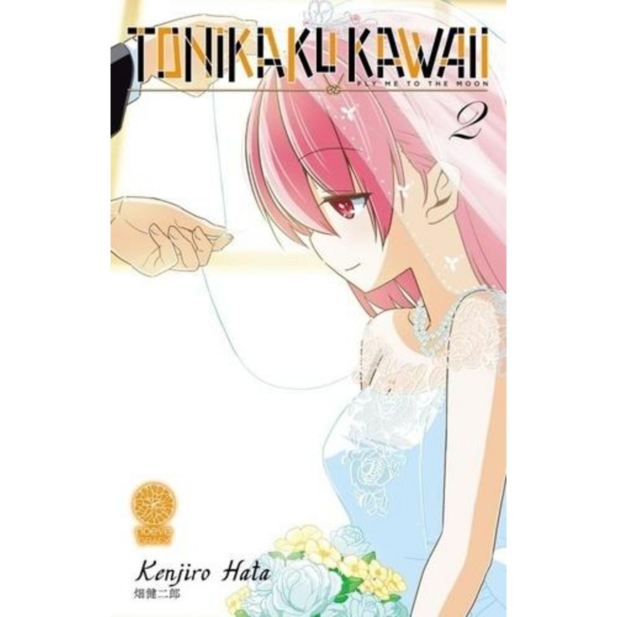 TONIKAKU KAWAII TOME 2 , Hata Kenjiro