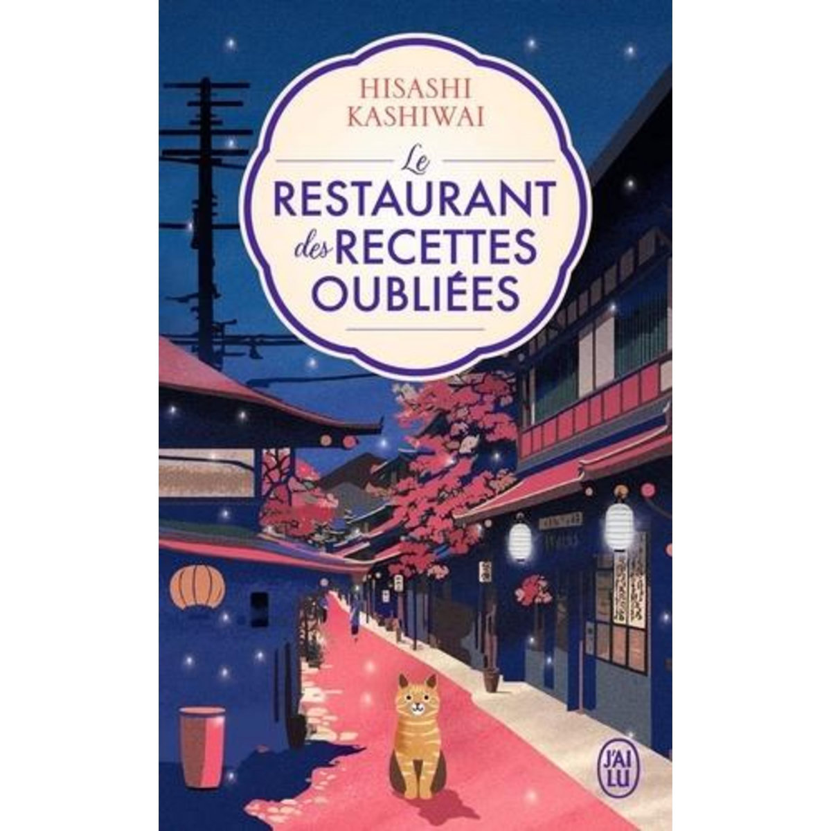 LE RESTAURANT DES RECETTES OUBLIEES, Kashiwai Hisashi