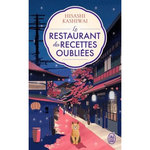 LE RESTAURANT DES RECETTES OUBLIEES, Kashiwai Hisashi
