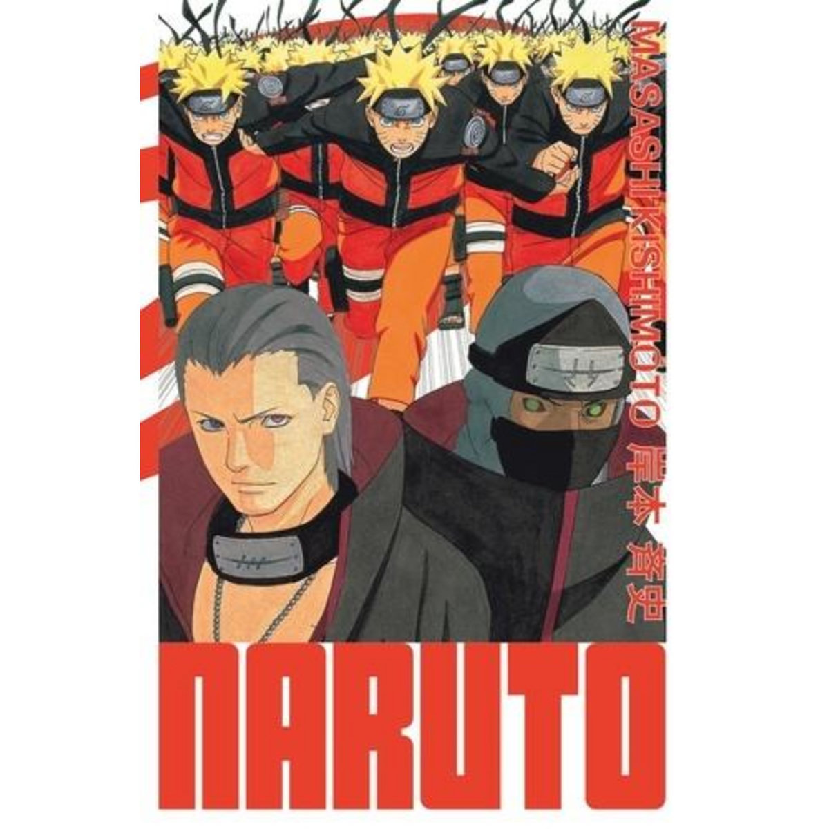 NARUTO EDITION HOKAGE TOME 18 , Kishimoto Masashi