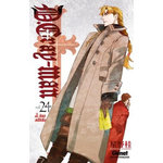 D. GRAY-MAN TOME 24 : A TES COTES, Hoshino Katsura