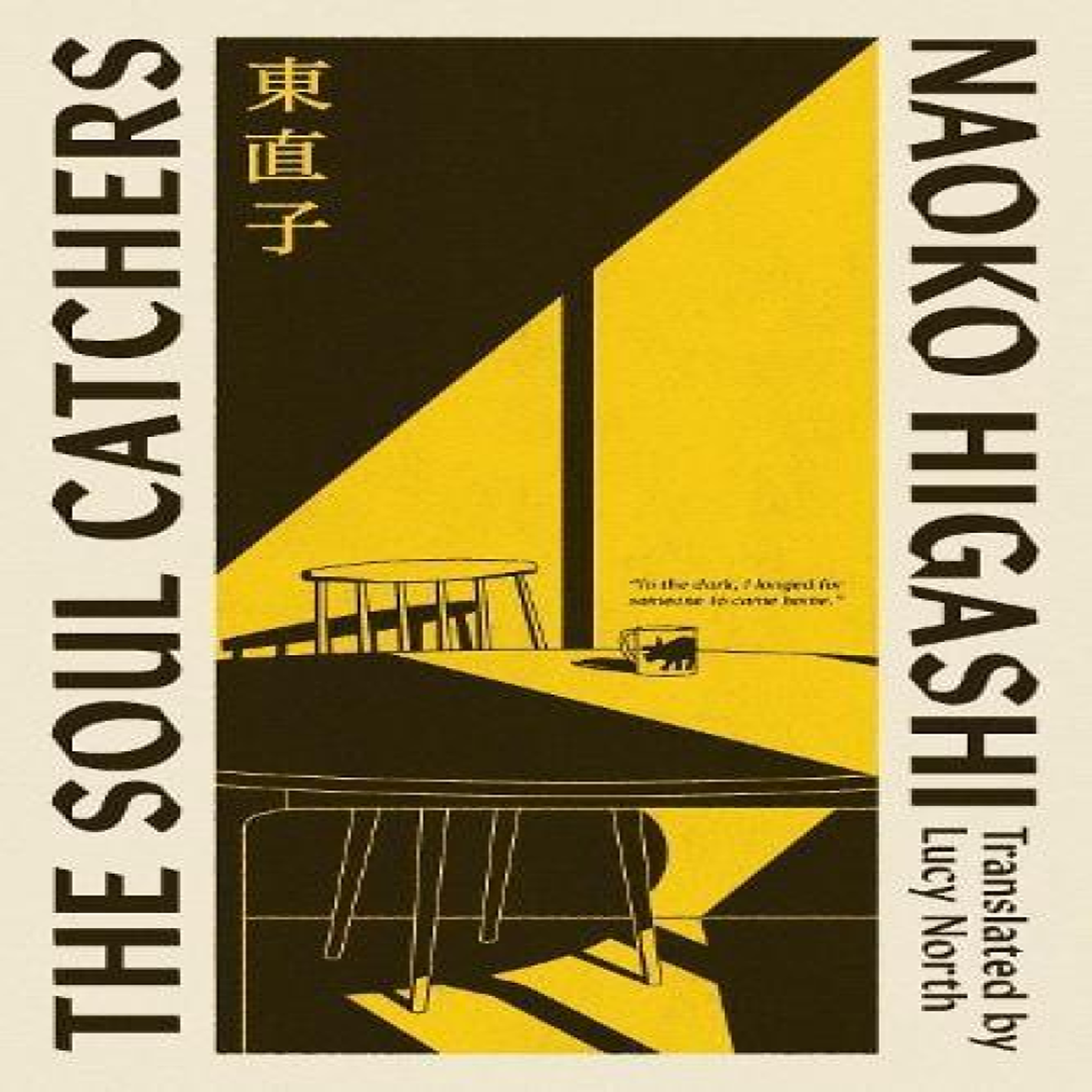 LIVRES The Soul Catchers - Naoko Higashi