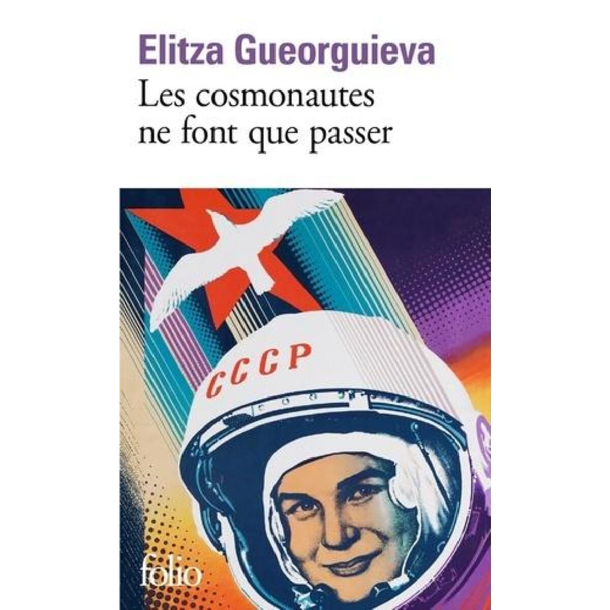 LES COSMONAUTES NE FONT QUE PASSER, Gueorguieva Elitza