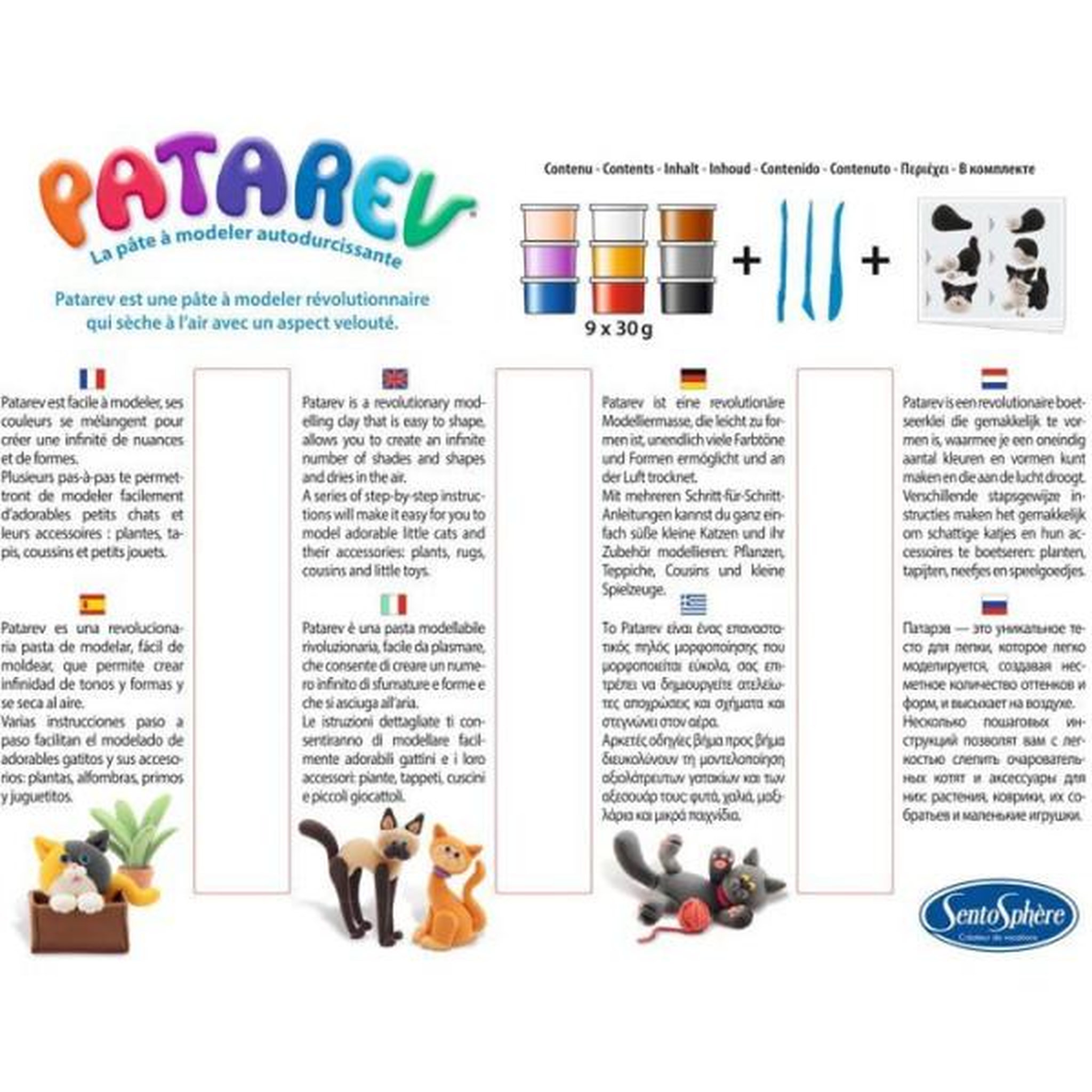 Voir la diapositive 3 : Sentosphere Patarev - Boite les chats