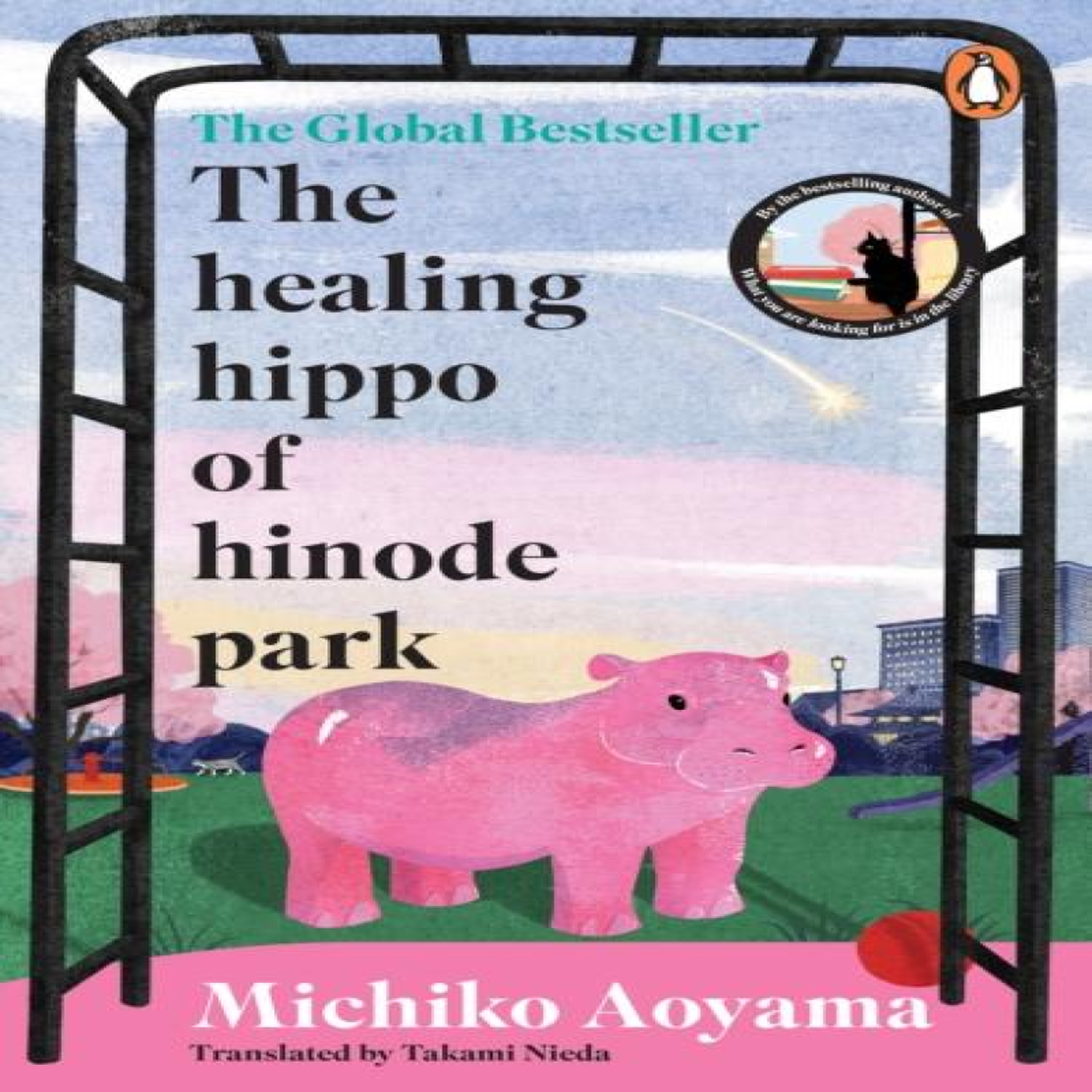 LIVRES The Healing Hippo Of Hinode Park
