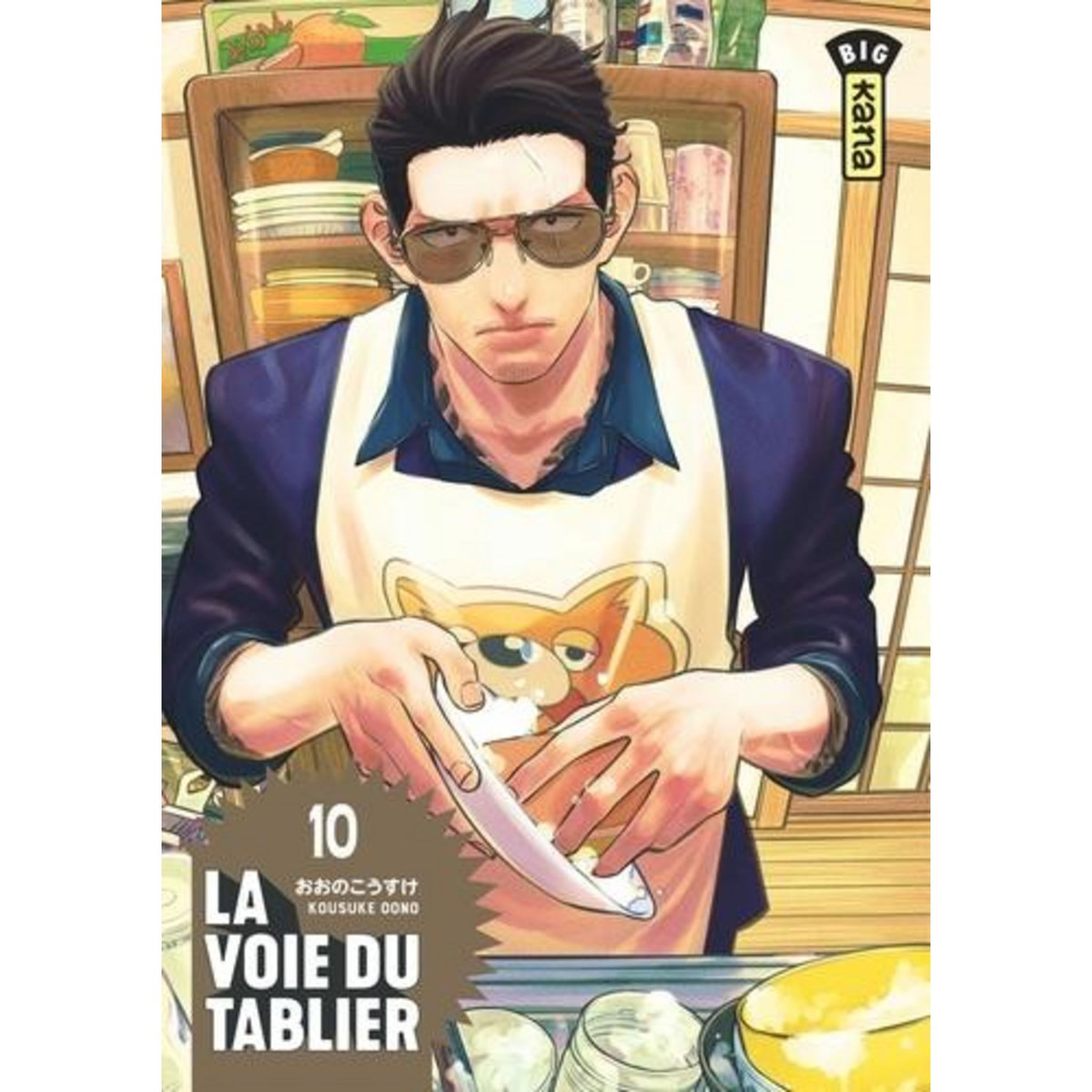 LA VOIE DU TABLIER TOME 10 , Oono Kousuke